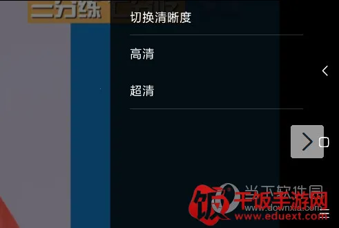 央视体育最新手机版 央视体育最新手机版