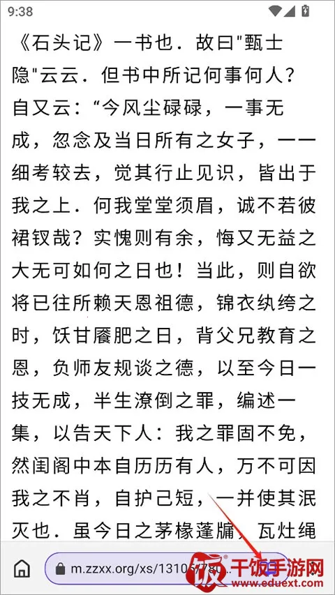 石头阅读2026官方最新版本 石头阅读2026官方最新版本