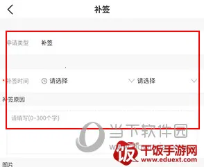 薪人薪事2026官方正版 薪人薪事2026官方正版