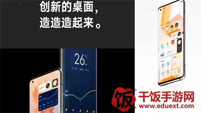 originos���Ӱ�(�ֻ�ϵͳ����)