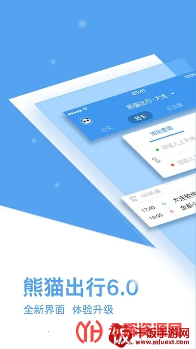 ��è����(������������)