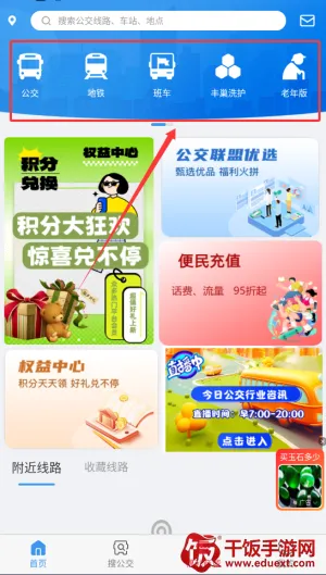 ��è����(������������)