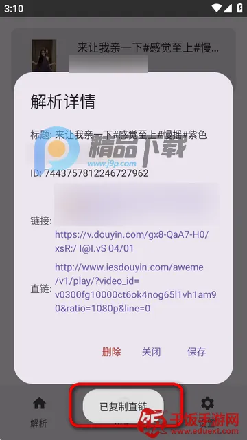 dyparse����������(������Ƶ������)