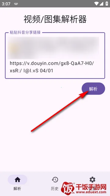 dyparse����������app