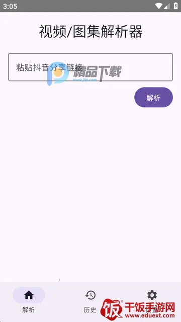 dyparse����������app