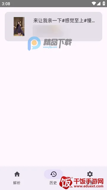 dyparse����������(������Ƶ������)