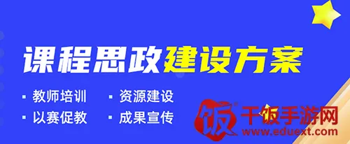 优学院最新手机版 优学院最新手机版