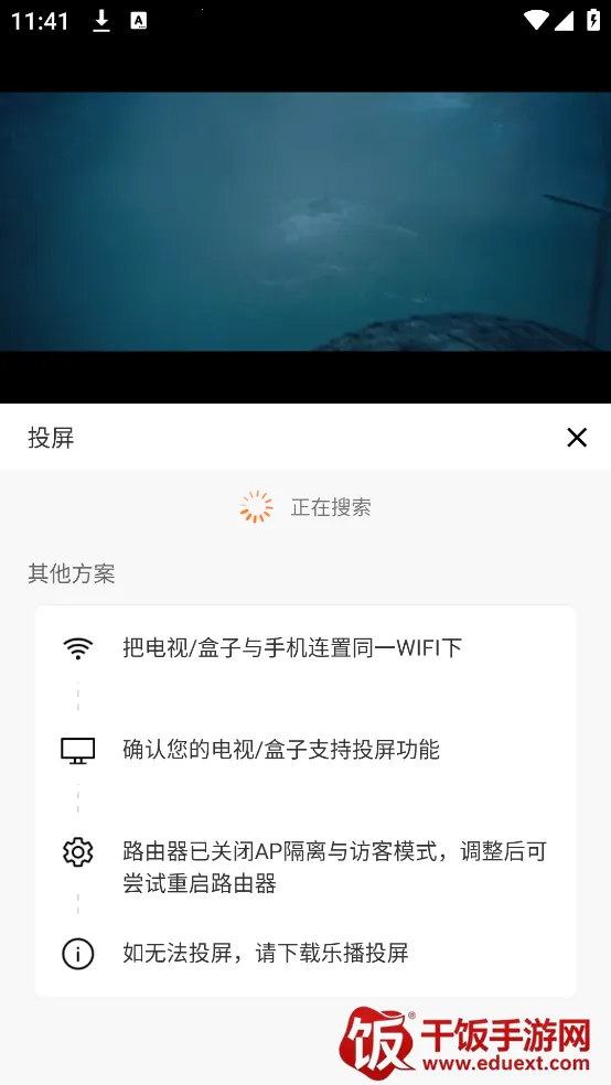 蓝豚豚(影视追剧平台) 蓝豚豚(影视追剧平台)