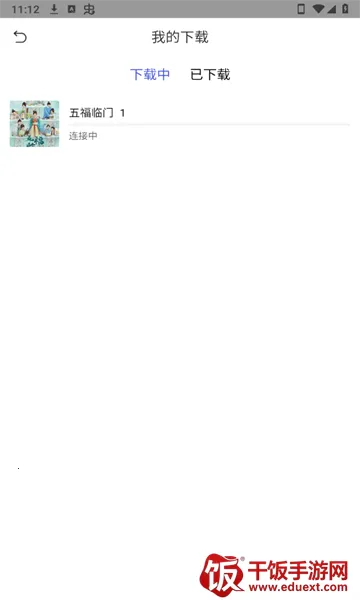 蓝豚豚(影视追剧平台) 蓝豚豚(影视追剧平台)