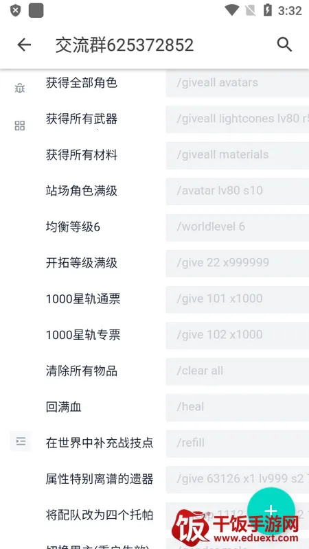 ָ��������(��Ϸָ��������)