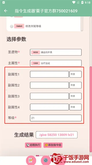 ָ��������(��Ϸָ��������)