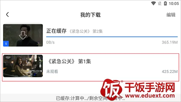 央视影音(电视直播软件) 央视影音(电视直播软件)