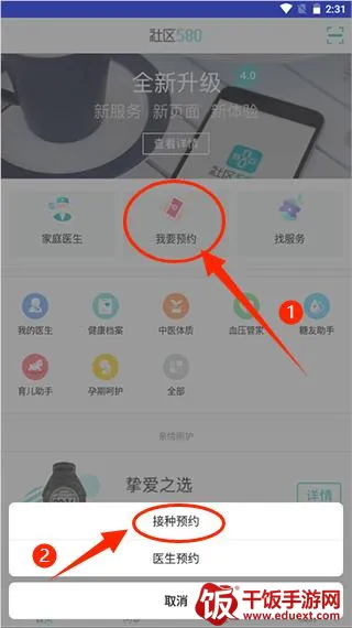 ����580(ҽ�ƽ�������)