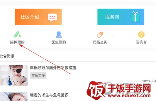 ����580(ҽ�ƽ�������)