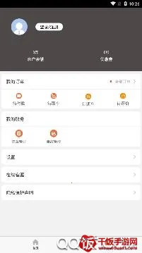 ���ͳ���2026���ذ�װ