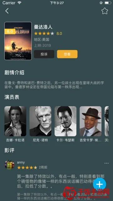 ������app����ٷ�����