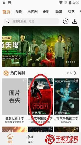 ������app����ٷ�����