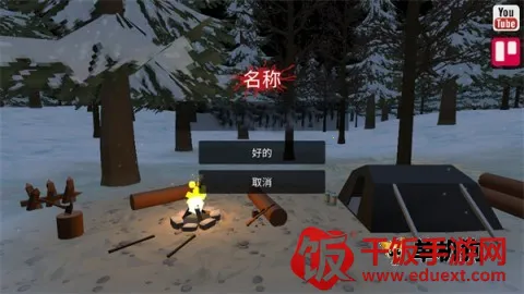 命运z僵尸生存(僵尸生存游戏) 命运z僵尸生存(僵尸生存游戏)