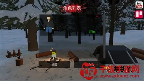 命运z僵尸生存 第4张图