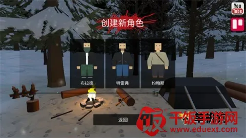 命运z僵尸生存(僵尸生存游戏) 命运z僵尸生存(僵尸生存游戏)