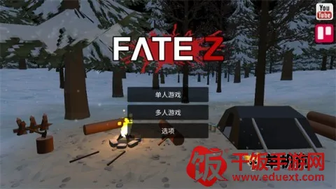 命运z僵尸生存(僵尸生存游戏) 命运z僵尸生存(僵尸生存游戏)