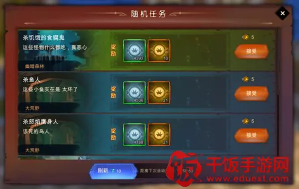 ������Ӱ(��ɫ������Ϸ)