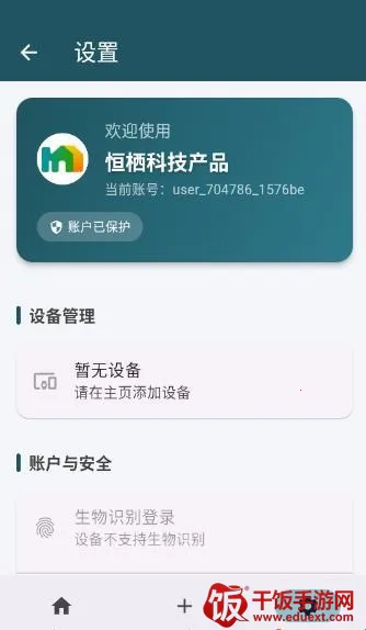 ����(�����豸����)