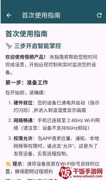 ����(�����豸����)