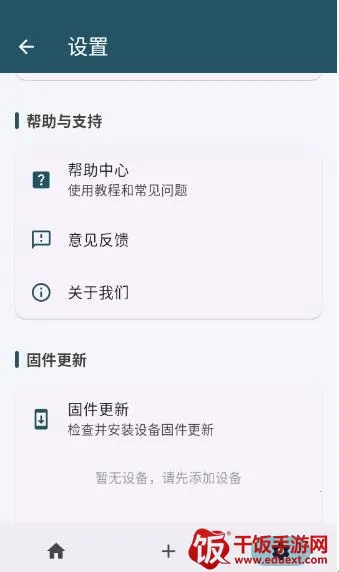 ����(�����豸����)