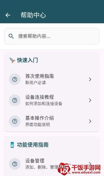 ����(�����豸����)