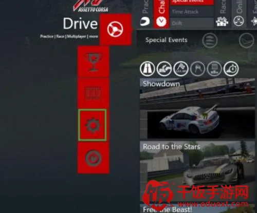 神力科莎(赛车游戏体验) 神力科莎(赛车游戏体验)