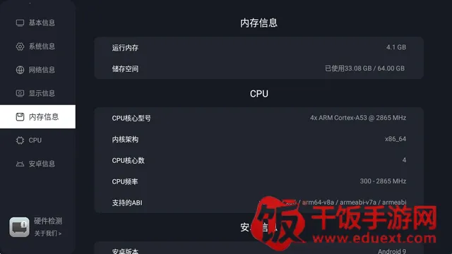 Ӳ�����(�ֻ�Ӳ���������)