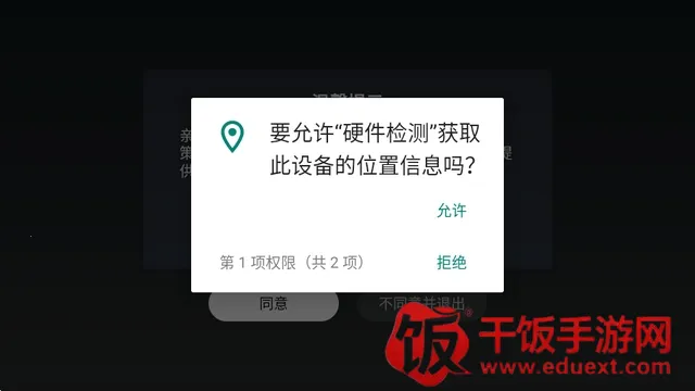 Ӳ�����(�ֻ�Ӳ���������)