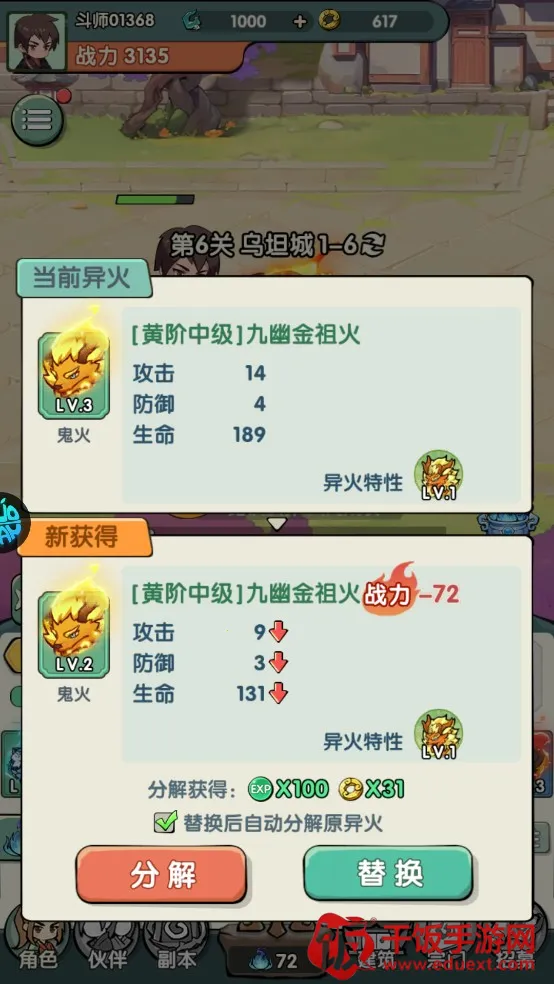 �齣��ʦ2026���°汾