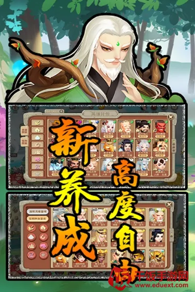 �齣��ʦ2026���°汾