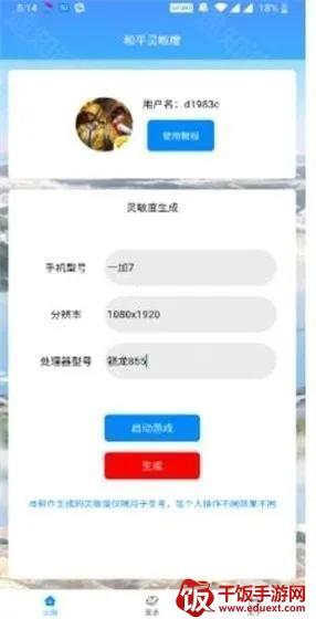 pubg���帨���Ƽ�2026���°汾