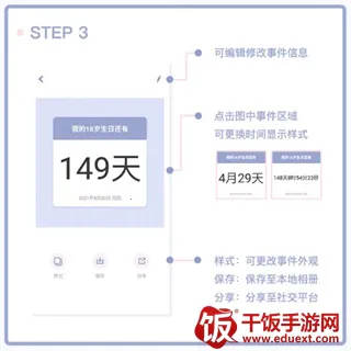 Toxx�ɰ������ռǱ������ֻ���