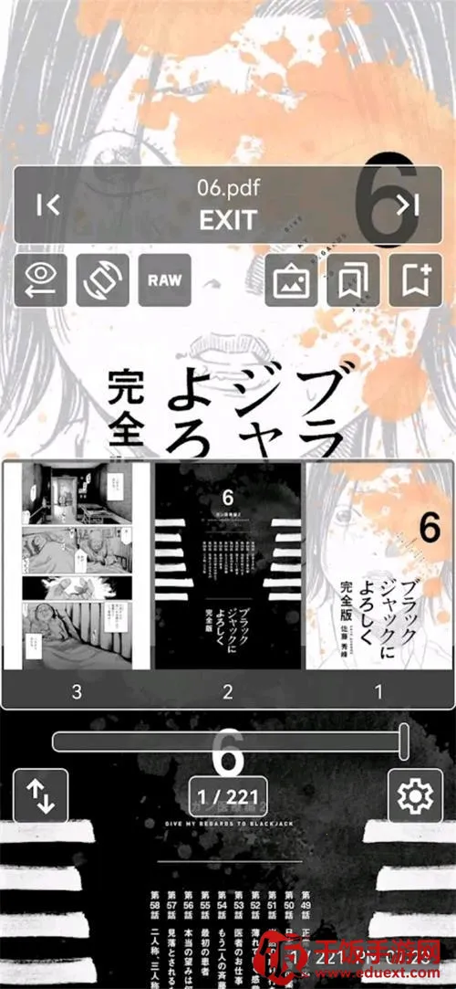 MViewer Lite(漫画免费阅读) MViewer Lite(漫画免费阅读)