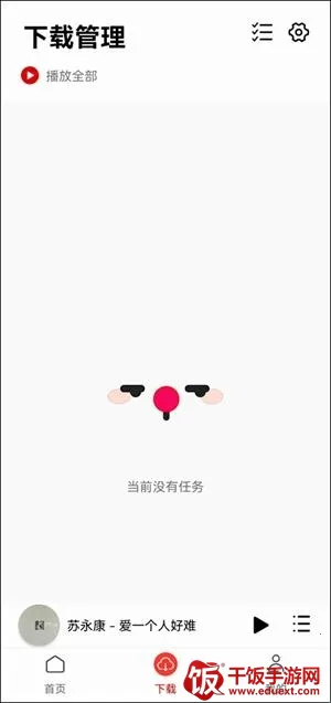 ������2026���°汾