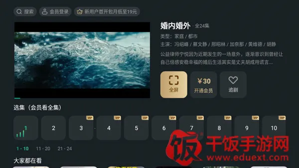 ̩����Ƶ(Ӱ�Ӳ���ƽ̨)