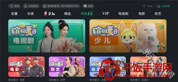 ̩����Ƶ(Ӱ�Ӳ���ƽ̨)