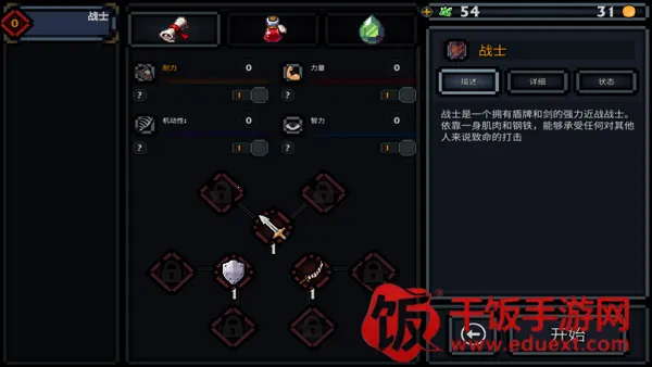 口袋盗贼2026下载安装 口袋盗贼2026下载安装