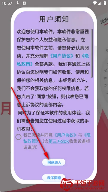 �¾��ڹܼҼ�¼(���ڹ�������)