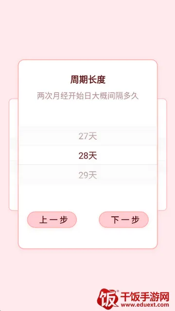 �¾��ڹܼҼ�¼����