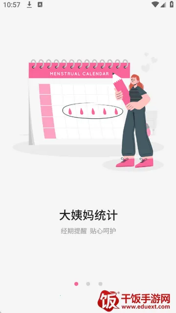 �¾��ڹܼҼ�¼(���ڹ�������)