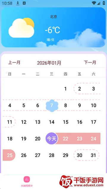 �¾��ڹܼҼ�¼����