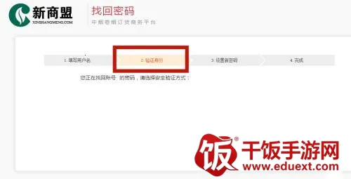 中烟新商盟网上订货2026官方正版 中烟新商盟网上订货2026官方正版