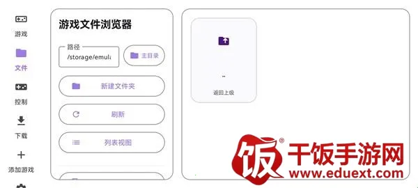 ̩������ral������(��Ϸ��������)