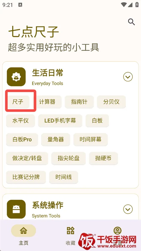 �ߵ����(�๦�����߹���)