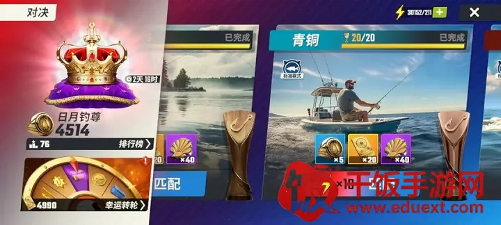 欢乐钓鱼大师先锋服(钓鱼模拟游戏) 欢乐钓鱼大师先锋服(钓鱼模拟游戏)